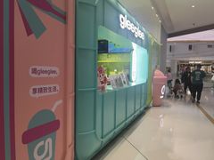 -gleeglee乐溢亦茶(合生汇店)
