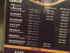 -莲泰式·中式·沐足·精油SPA采耳(天河店)