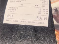 -玄白·炭烤活鳗(上海首店)