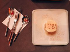 -ALBERGUE 1601 婆仔屋葡国餐厅