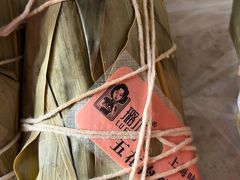 -璐坊粽王(复兴中路店)