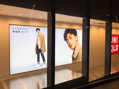 -优衣库(深圳万象天地旗舰店)