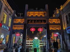 -中华巴洛克风情街