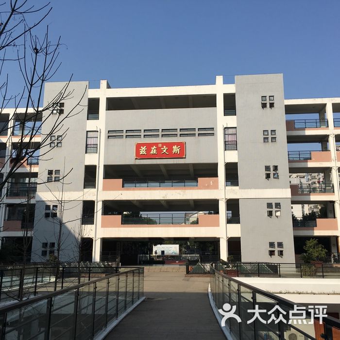 无锡市凤翔实验学校