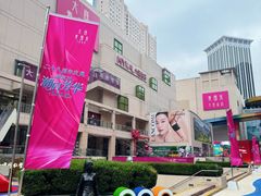 -大商麦凯乐(大连总店)
