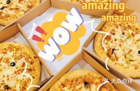 Chef's Supreme Pizza
