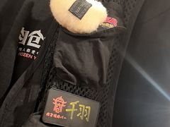 -肉仓焼肉バー(烟台山店)