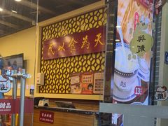 -赵记传承·中国甜品(福州总店)