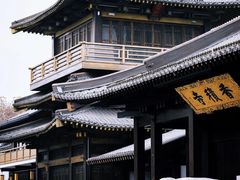 -香积寺
