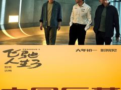 -大光明电影院(南京西路店)
