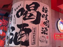 -宏姐串串香(宏伟路店)