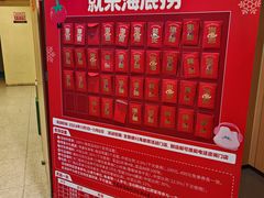 -海底捞火锅(天河方圆荟店)