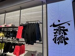 -NIKE(Osaka)