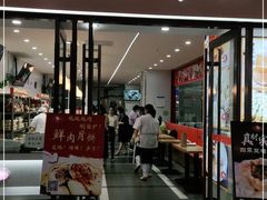 门面-白玉兰食品(中山公园龙之梦店)