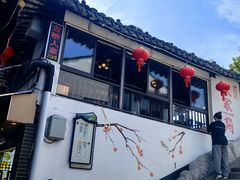 -古桥人家•水上餐厅(朱家角古镇店)