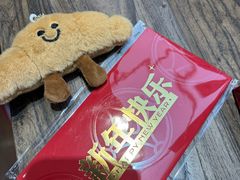 -富贵面包公司(运河店)