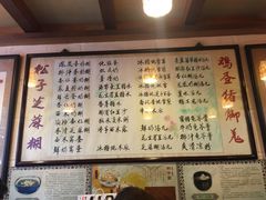 菜单-玫瑰甜品(文明路店)