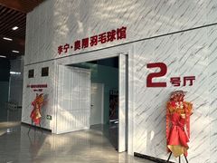 -欧亚汇集(飞跃路店)