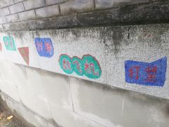 -黄葛古道