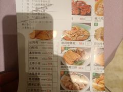 -顺风海鲜港(长寿路店)