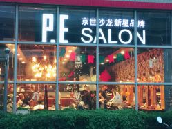 -PE SALON