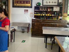 -晓院餐厅