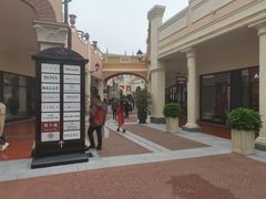 -佛罗伦萨小镇广佛名品奥特莱斯(疏港路店)