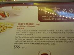 -翠华餐厅