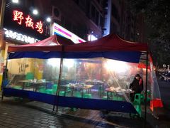-天治宣·野椒鸡(龙头寺总店)