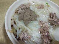 -三身人金新肠粉(丹霞店)