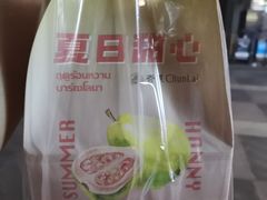 -春莱·老挝咖啡·泰式奶茶(钟楼店)