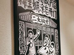 -太二酸菜鱼(浦东正大广场店)
