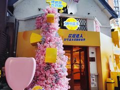 -弗兰克牛排西餐厅Ribone steak house(柠檬花园店)