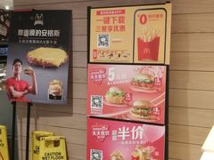 -麦当劳(洪山商场店)