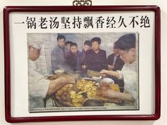 -陈记卤煮小肠