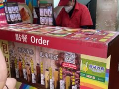 -大利来记餐厅(大三巴店)