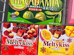 -麦德龙(湖里店)