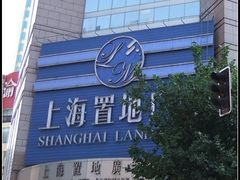 -上海置地广场(南京东路店)