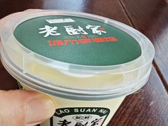 -老厨家(友谊路总店)