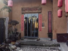 -温汤发糕(温汤店)
