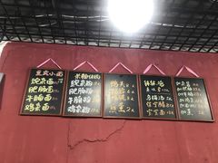 -丁丁猫重庆小面(徐州路店)