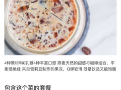 椰子芒果慕斯-五进制 Coffee Shop