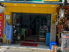 门面-中山脆肉鲩(新圳东路店)