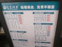 -金色印象·4K影院式足体养生(南方花园店)