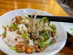 儋州米烂-椰小调.儋州米烂(名门店)