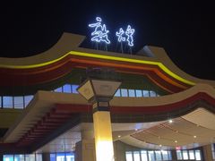 -敦煌莫高国际机场