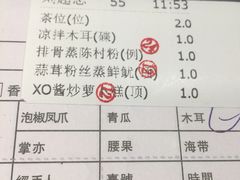 -小桃源酒家(罗湖商业城店)
