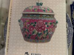 -Kebaya(七间老厝店)