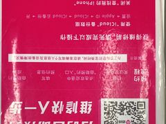 -百邦苹果官方授权维修(文景大厦店)