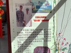 -卢记永兴德(静海店)
